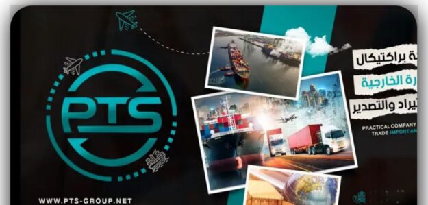 practical trade group