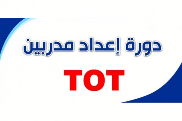 European American Company ZAD