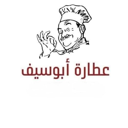 عطارة المدينة