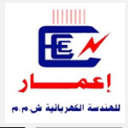 شركة اعمار للهندسة الكهربائية