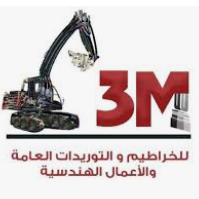 شركة ثري ام للخراطيم و الهيدروليك