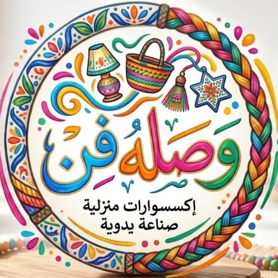 وصلة فن