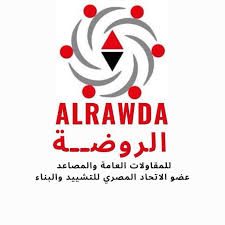 شركة الروضة للمقاولات العامة والمصاعد
